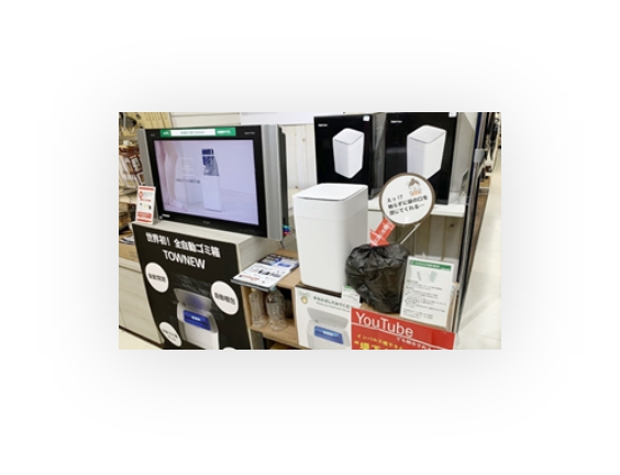 Retail display